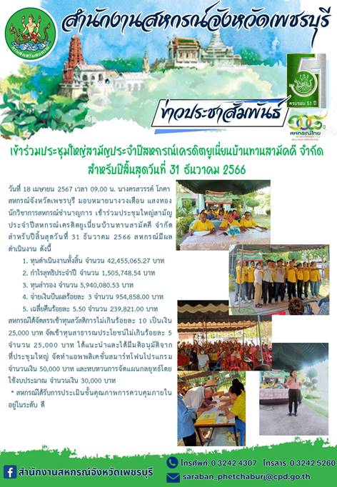 prd18042567 01