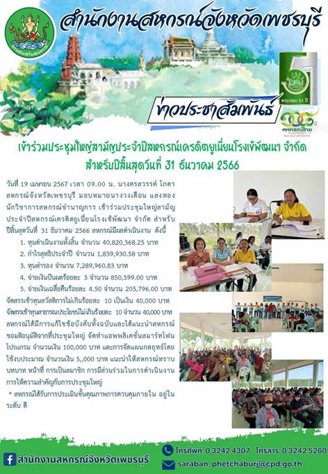 prd19042567 01