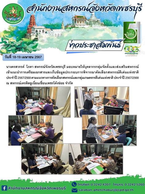prd19042567 02