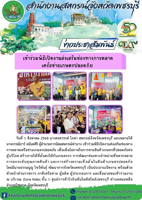 ty01082568 1