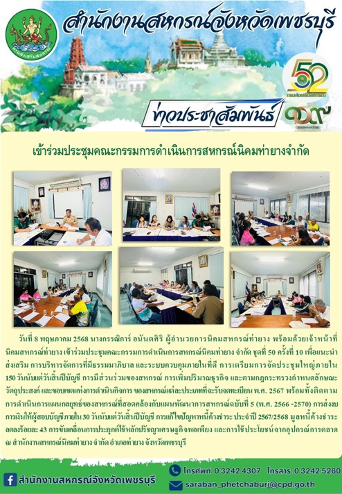ty08052568 01