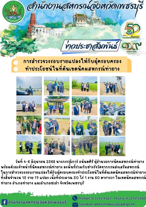 ty08062568 01