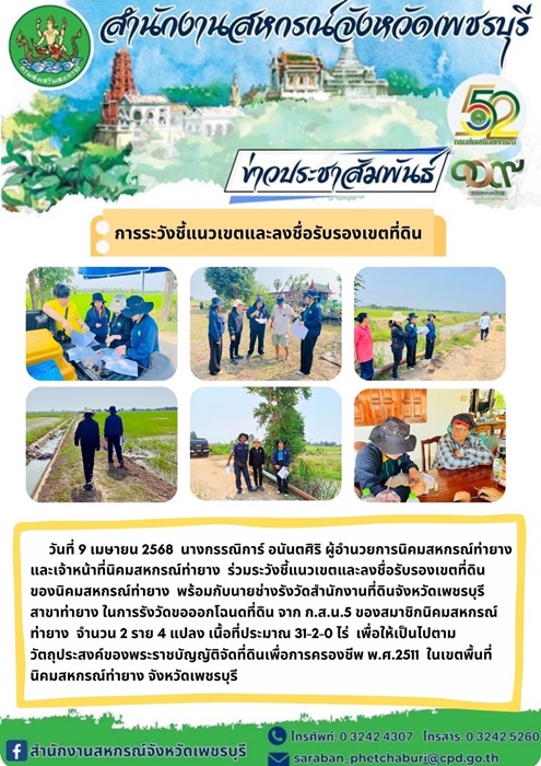 ty09042568 01