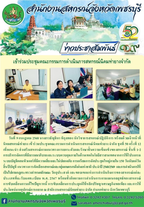 ty09072568 1