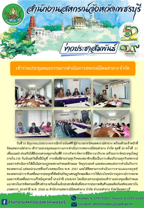 ty10062568 01