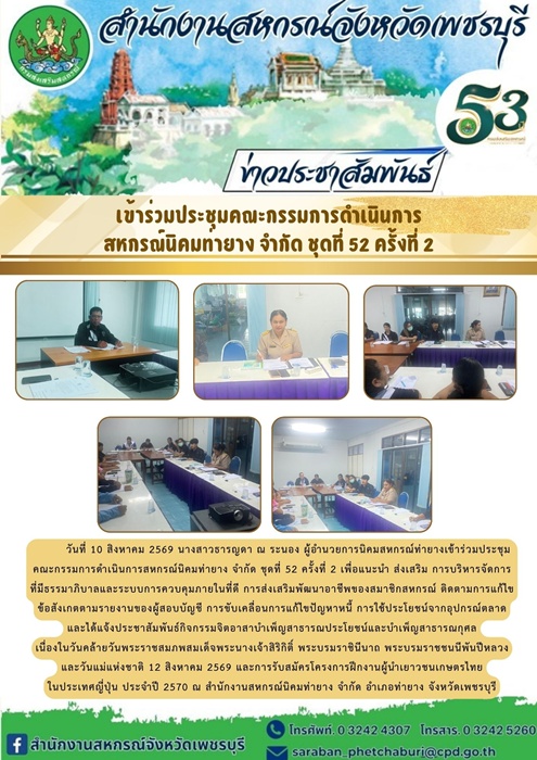 ty10082569 1