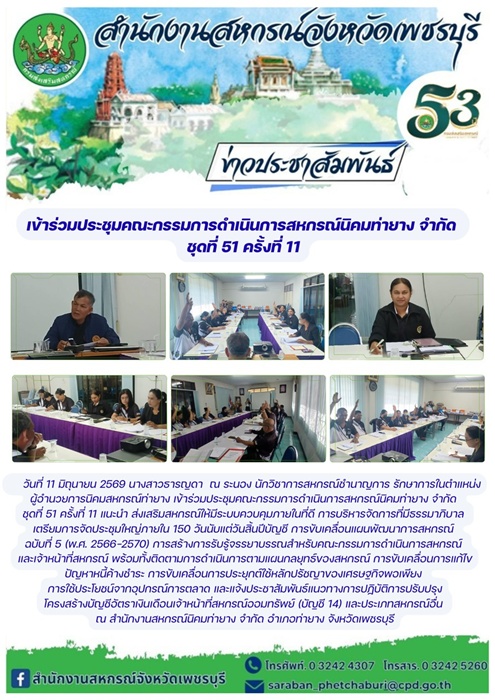 ty11062569 1