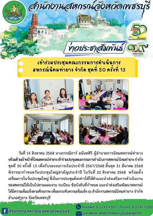 ty14082568
