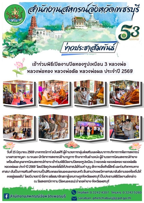 ty15062569 1