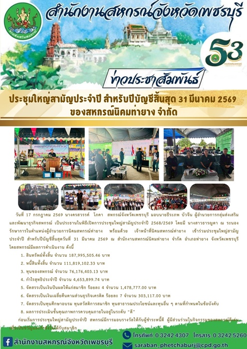 ty17072569 1