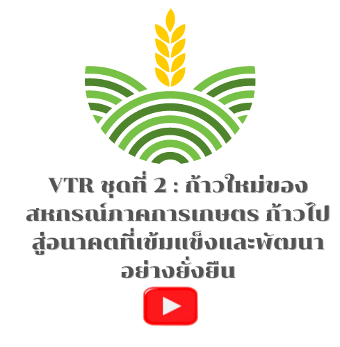 plan5 vdo2