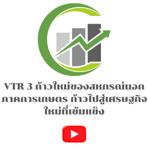 plan5 vdo3