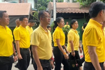 ซ้อมพิธีการจัดทำน้ำพระพุทธมนต์ศักดิ์สิทธิ์ ... พารามิเตอร์รูปภาพ 5