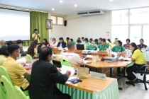 ประชุมคณะทำงานส่งเสริมพัฒนาอาชีพและการตลาด ... พารามิเตอร์รูปภาพ 4