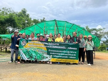 โครงการพัฒนาชุมชนในโครงการอันเนื่องมาจากพระราชประสงค์หนงพลับ – กลัดหลวง ... พารามิเตอร์รูปภาพ 1