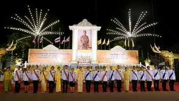 ร่วมงานสโมสรสันนิบาต ... พารามิเตอร์รูปภาพ 1