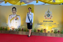 ร่วมงานสโมสรสันนิบาต ... พารามิเตอร์รูปภาพ 5