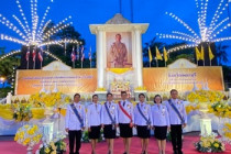 ร่วมงานสโมสรสันนิบาต ... พารามิเตอร์รูปภาพ 1