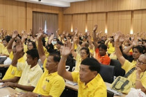 การประชุมใหญ่สามัญประจำปี สหกรณ์การเกษตรบ้านลาด จำกัด พารามิเตอร์รูปภาพ 2