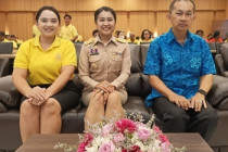 การประชุมใหญ่สามัญประจำปี สหกรณ์การเกษตรบ้านลาด จำกัด พารามิเตอร์รูปภาพ 6