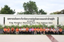 ผู้ว่าฯ ชวนก้าว ชาวเพชรแข็งแรง ครั้งที่ 4 พารามิเตอร์รูปภาพ 2