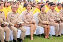 สหกรณ์อาสาทำความดีด้วยหัวใจ สนองพระราชปณิธาน สืบสาน รักษา ... พารามิเตอร์รูปภาพ 5