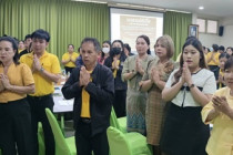 การประชุมบุคลากรสำนักงานสหกรณ์จังหวัดเพชรบุรี พารามิเตอร์รูปภาพ 4