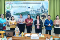 ประชุมบุคลากรสำนักงานสหกรณ์จังหวัดเพชรบุรี พารามิเตอร์รูปภาพ 17