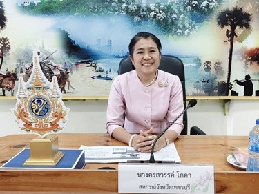 ประชุมชี้แจงเพื่อซักซ้อมแนวทางการติดตามและรายงานผลการปฏิบัติงานประจำปีงบประมาณ พ.ศ. 2568 ... พารามิเตอร์รูปภาพ 1