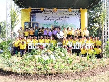 กิจกรรมวันดินโลก (World Soil Day) พารามิเตอร์รูปภาพ 1