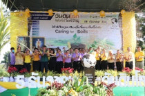 กิจกรรมวันดินโลก (World Soil Day) พารามิเตอร์รูปภาพ 20