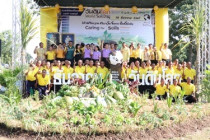 กิจกรรมวันดินโลก (World Soil Day) พารามิเตอร์รูปภาพ 29