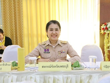 ประชุมคณะกรมการจังหวัดและหัวหน้าส่วนราชการจังหวัดเพชรบุรี พารามิเตอร์รูปภาพ 1