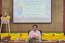 โครงการประชุมเชิงปฏิบัติการ การส่งเสริมการแปรรูปสินค้าเกษตร ... พารามิเตอร์รูปภาพ 2