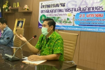 โครงการอบรมยกระดับคุณภาพมาตรฐานสินค้าเกษตร (ผลไม้) รุ่นที่ 1 พารามิเตอร์รูปภาพ 5
