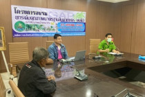 โครงการอบรมยกระดับคุณภาพมาตรฐานสินค้าเกษตร (ผลไม้) รุ่นที่ 1 พารามิเตอร์รูปภาพ 6