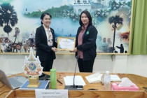 ประชุมบุคลากรสำนักงานสหกรณ์จังหวัดเพชรบุรี พารามิเตอร์รูปภาพ 7