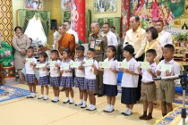 พิธียกช่อพระปรางค์อุโบสถและ ปลูกป่ายางนาเฉลิมพระเกียรติ ... พารามิเตอร์รูปภาพ 10