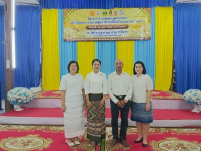 พิธีทำบุญ ตักบาตร ฟังพระธรรมเทศนา เนื่องในเทศกาลวันมาฆบูชา พารามิเตอร์รูปภาพ 1