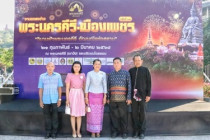 งานแถลงข่าวการจัดงานพระนครคีรี - เมืองเพชร ครั้งที่ 38 ... พารามิเตอร์รูปภาพ 2