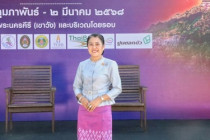 งานแถลงข่าวการจัดงานพระนครคีรี - เมืองเพชร ครั้งที่ 38 ... พารามิเตอร์รูปภาพ 3