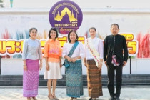งานแถลงข่าวการจัดงานพระนครคีรี - เมืองเพชร ครั้งที่ 38 ... พารามิเตอร์รูปภาพ 4