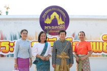 งานแถลงข่าวการจัดงานพระนครคีรี - เมืองเพชร ครั้งที่ 38 ... พารามิเตอร์รูปภาพ 5