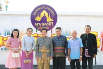 งานแถลงข่าวการจัดงานพระนครคีรี - เมืองเพชร ครั้งที่ 38 ... พารามิเตอร์รูปภาพ 6