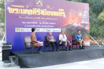 งานแถลงข่าวการจัดงานพระนครคีรี - เมืองเพชร ครั้งที่ 38 ... พารามิเตอร์รูปภาพ 12