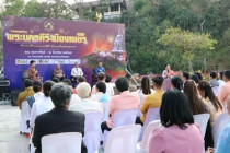 งานแถลงข่าวการจัดงานพระนครคีรี - เมืองเพชร ครั้งที่ 38 ... พารามิเตอร์รูปภาพ 14