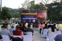 งานแถลงข่าวการจัดงานพระนครคีรี - เมืองเพชร ครั้งที่ 38 ... พารามิเตอร์รูปภาพ 15
