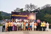 งานแถลงข่าวการจัดงานพระนครคีรี - เมืองเพชร ครั้งที่ 38 ... พารามิเตอร์รูปภาพ 19