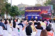 งานแถลงข่าวการจัดงานพระนครคีรี - เมืองเพชร ครั้งที่ 38 ... พารามิเตอร์รูปภาพ 25