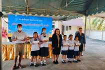 ประชุมใหญ่สามัญประจำปีสำหรับปีสหกรณ์เครดิตยูเนี่ยนบ้านนายาง ... พารามิเตอร์รูปภาพ 8